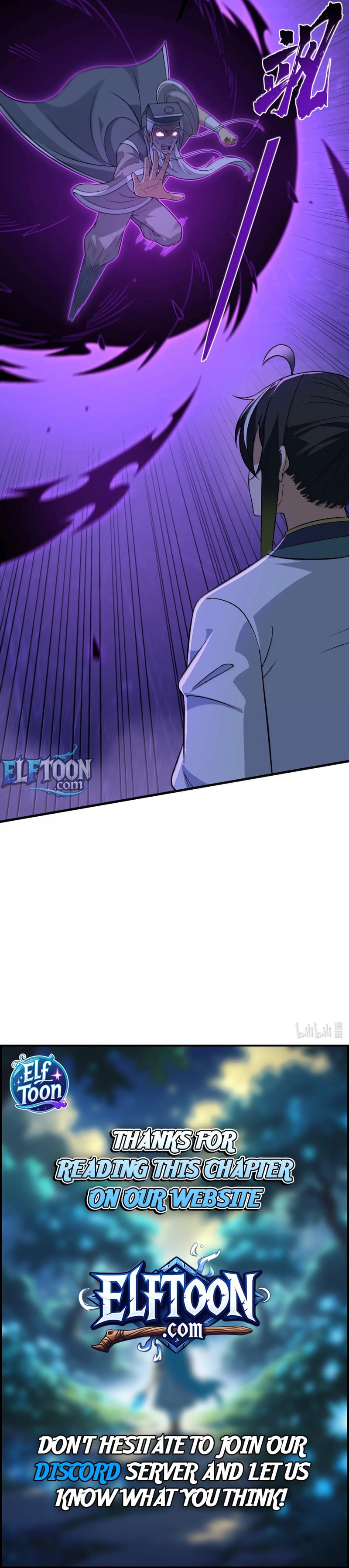 The Heavenly Path Is Not Stupid Chapter 159 page 10 - 