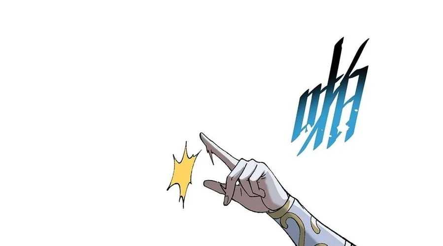 The Heavenly Path Is Not Stupid Chapter 16 page 2 - 
