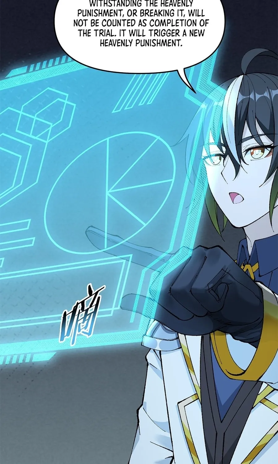 The Heavenly Path Is Not Stupid Chapter 16 page 123 - 