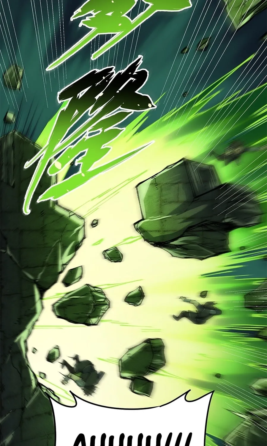 The Heavenly Path Is Not Stupid Chapter 16 page 57 - 