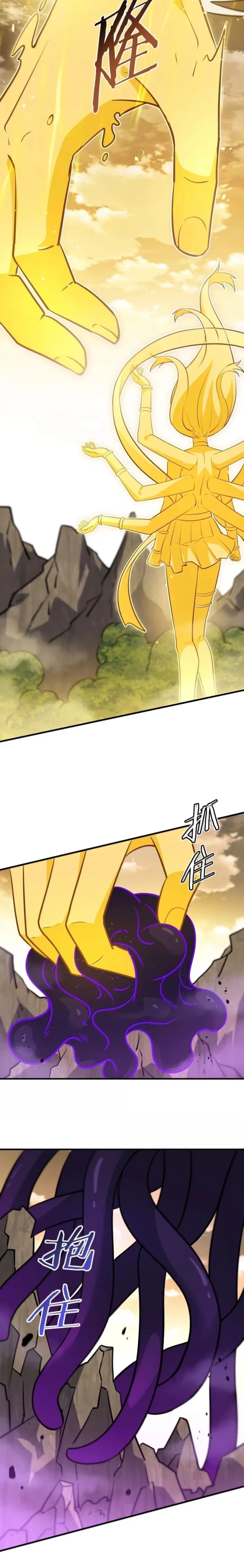 The Heavenly Path Is Not Stupid Chapter 166 page 19 - 