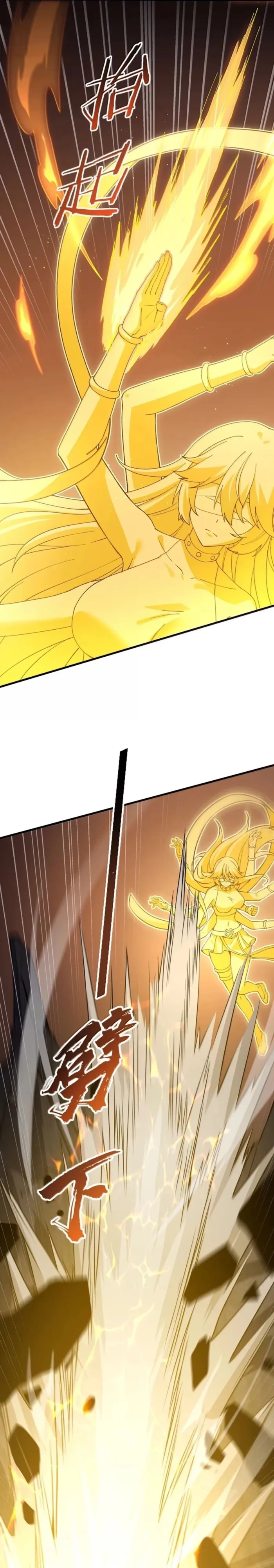 The Heavenly Path Is Not Stupid Chapter 166 page 4 - 