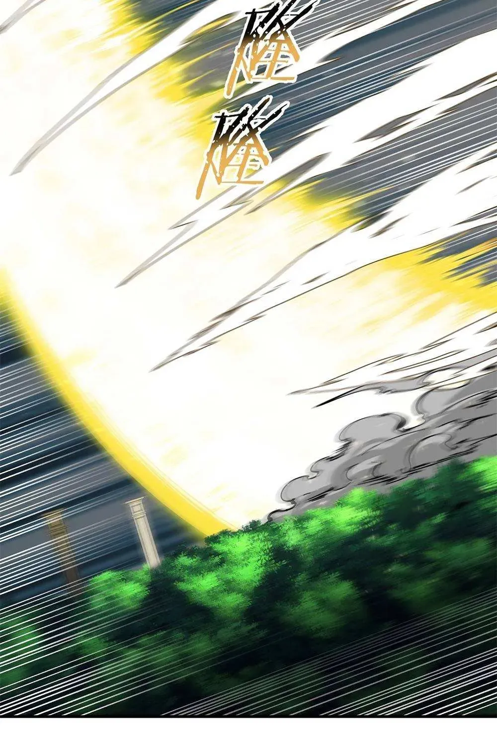The Heavenly Path Is Not Stupid Chapter 18.2 page 132 - 