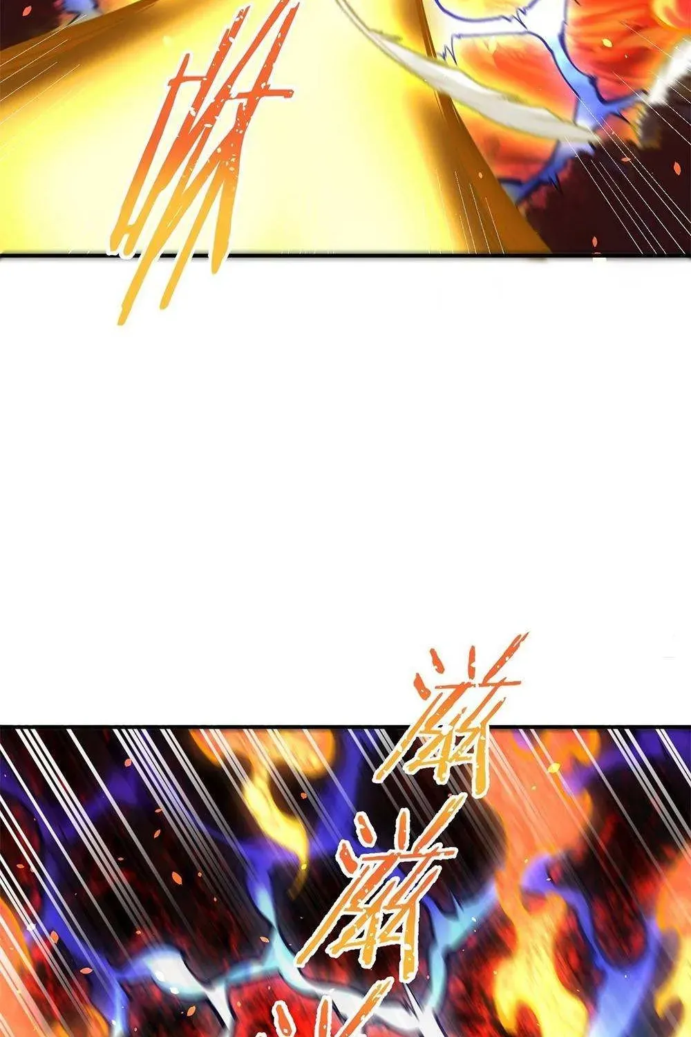 The Heavenly Path Is Not Stupid Chapter 18.3 page 43 - 