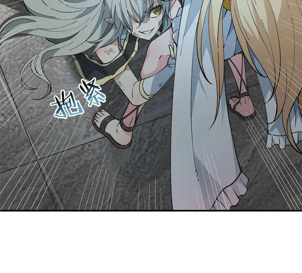 The Heavenly Path Is Not Stupid Chapter 18.3 page 67 - 