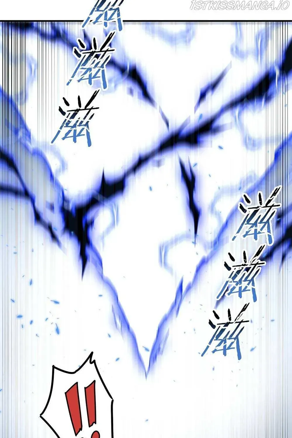 The Heavenly Path Is Not Stupid Chapter 18.4 page 78 - 