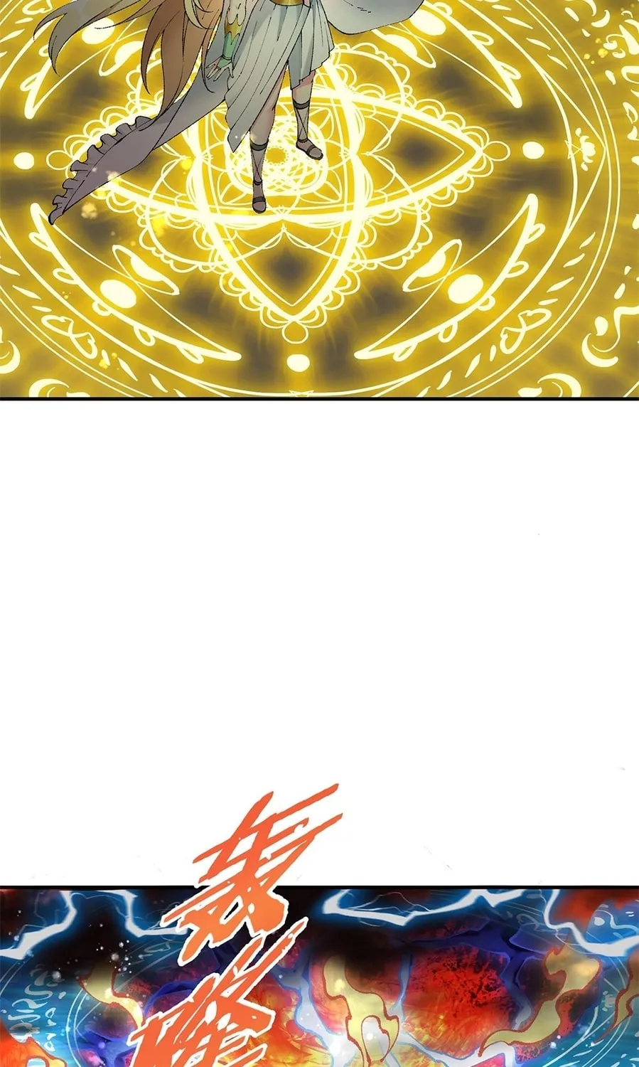 The Heavenly Path Is Not Stupid Chapter 18 page 31 - 