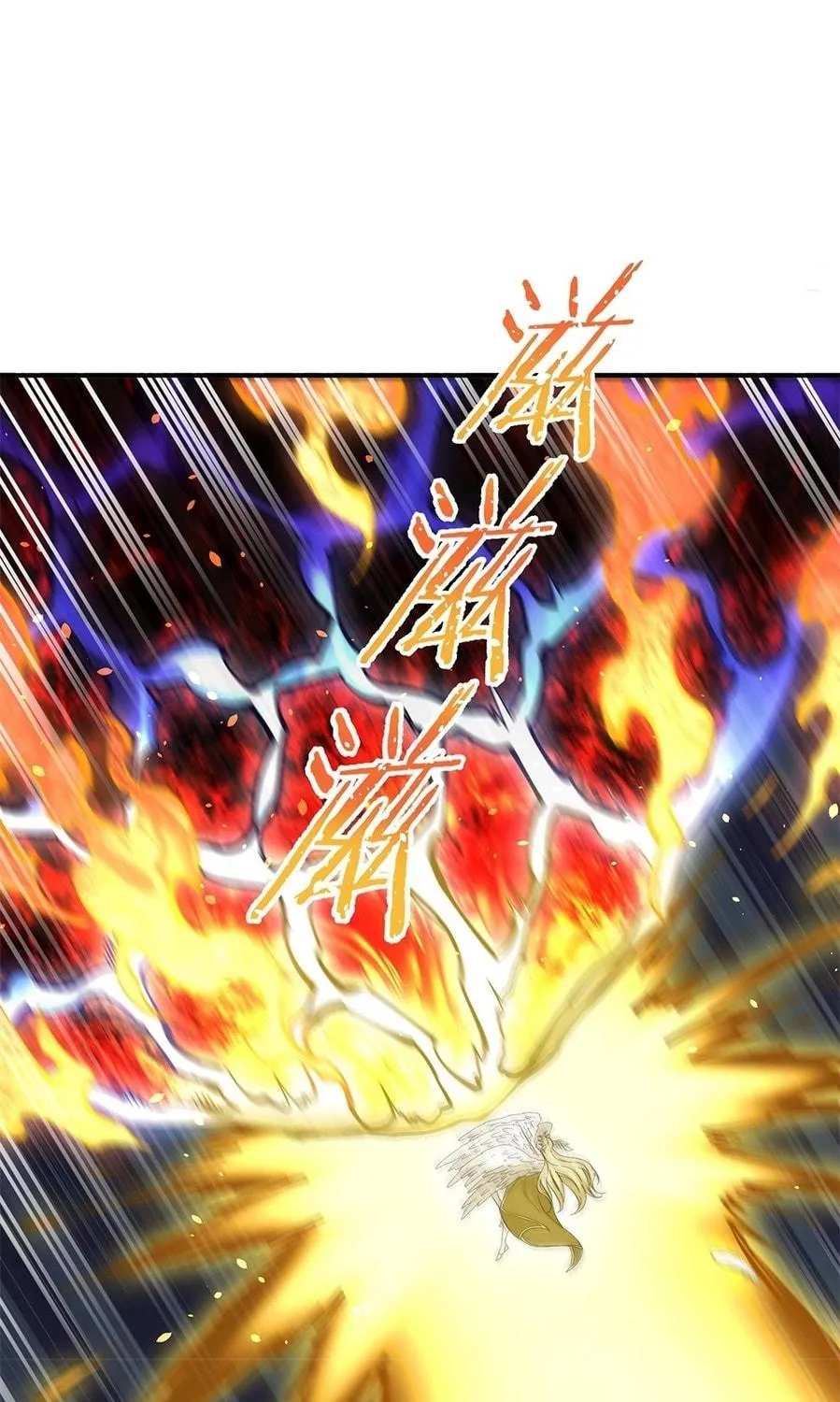 The Heavenly Path Is Not Stupid Chapter 18 page 47 - 