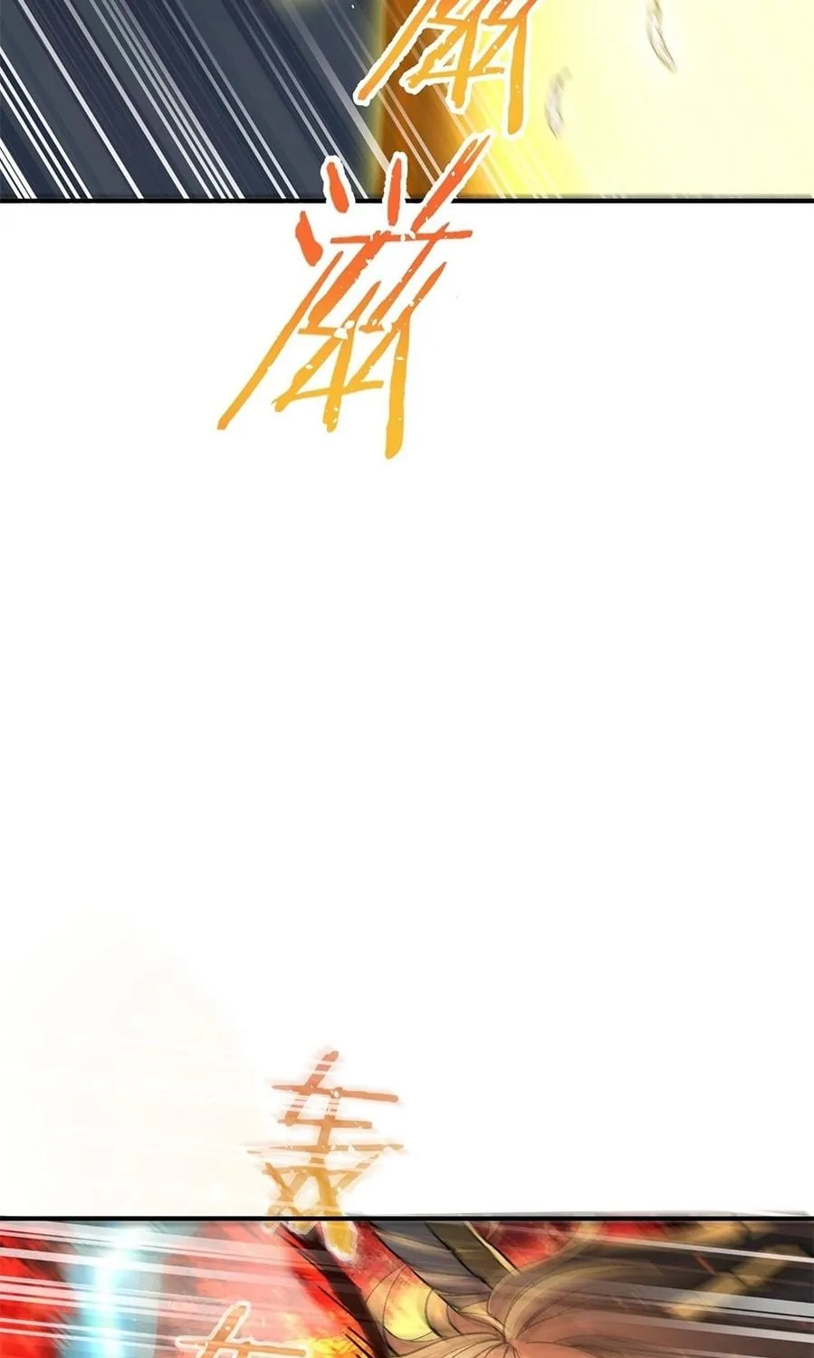The Heavenly Path Is Not Stupid Chapter 18 page 49 - 