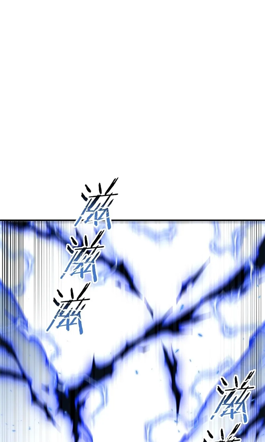 The Heavenly Path Is Not Stupid Chapter 18 page 85 - 
