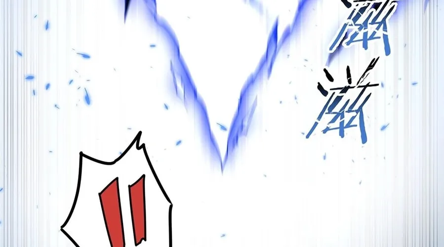 The Heavenly Path Is Not Stupid Chapter 18 page 86 - 