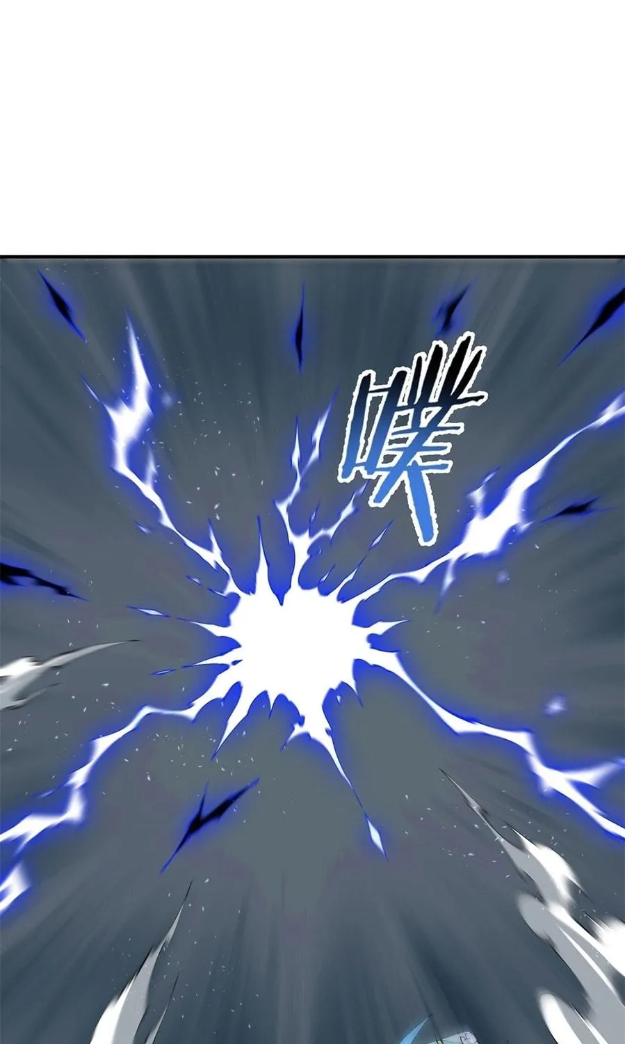 The Heavenly Path Is Not Stupid Chapter 18 page 89 - 