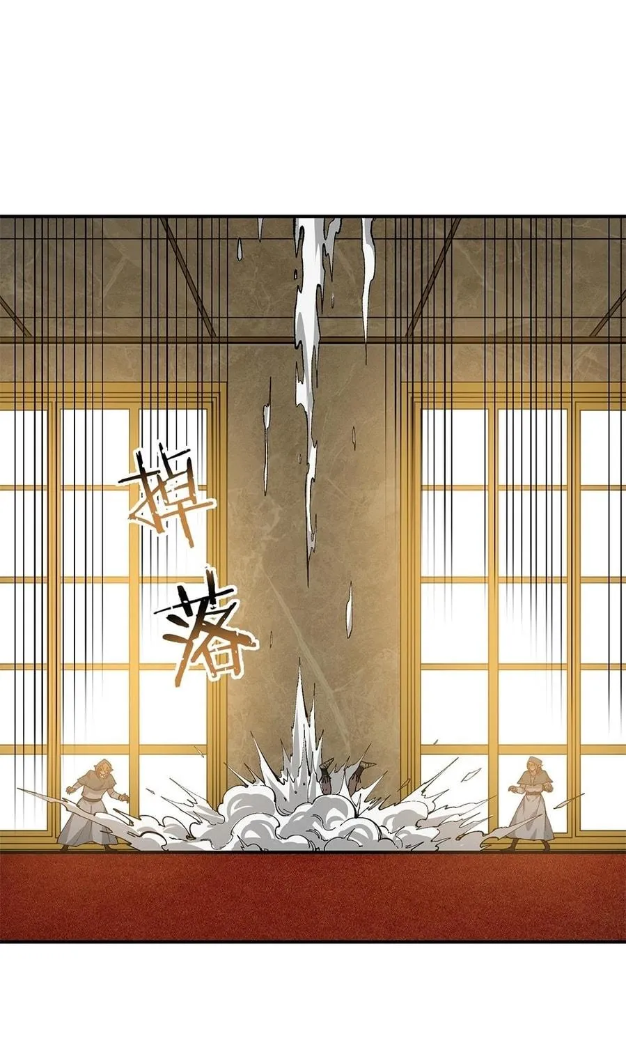 The Heavenly Path Is Not Stupid Chapter 19 page 17 - 