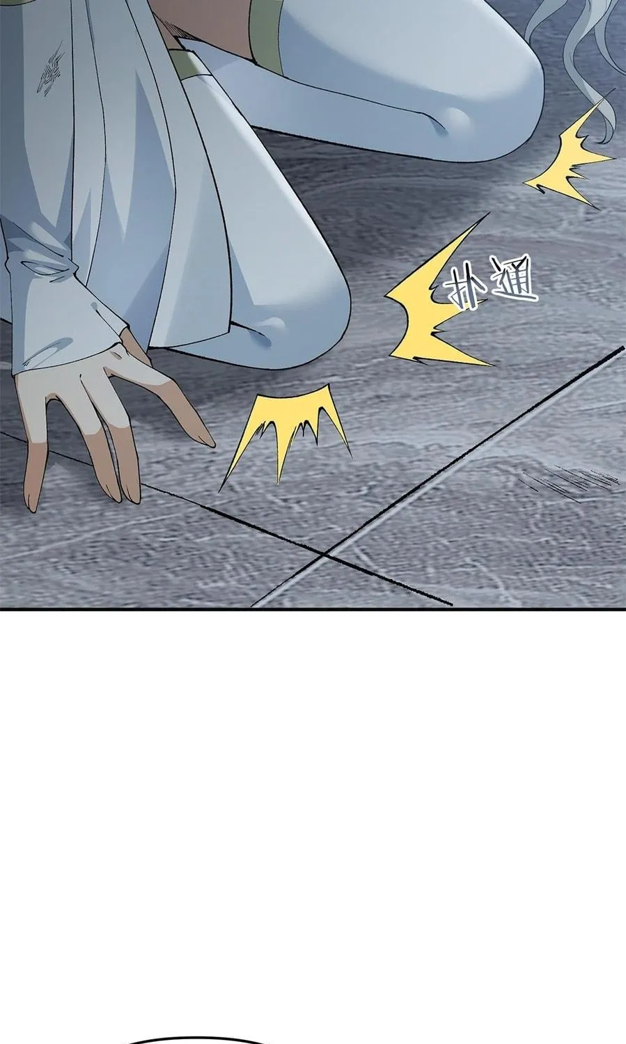 The Heavenly Path Is Not Stupid Chapter 19 page 41 - 