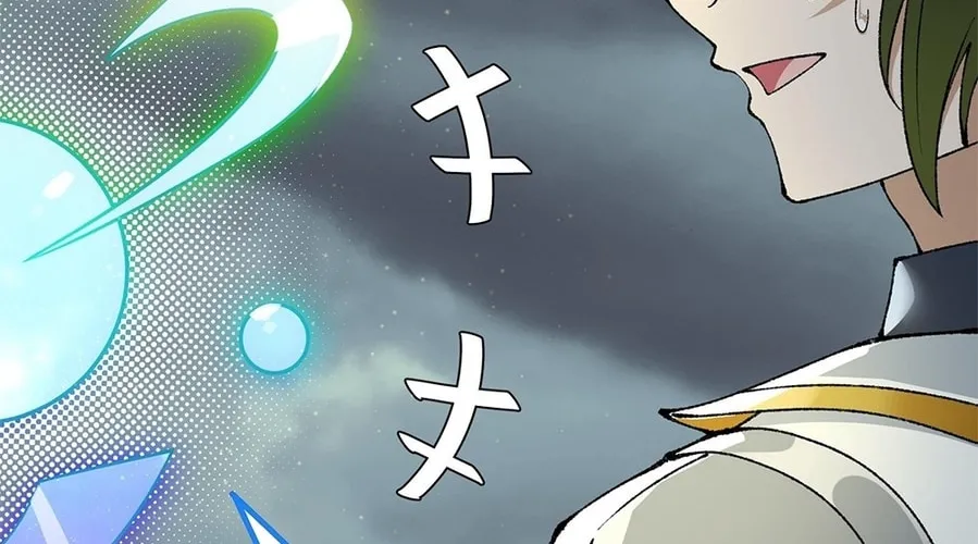 The Heavenly Path Is Not Stupid Chapter 19 page 94 - 