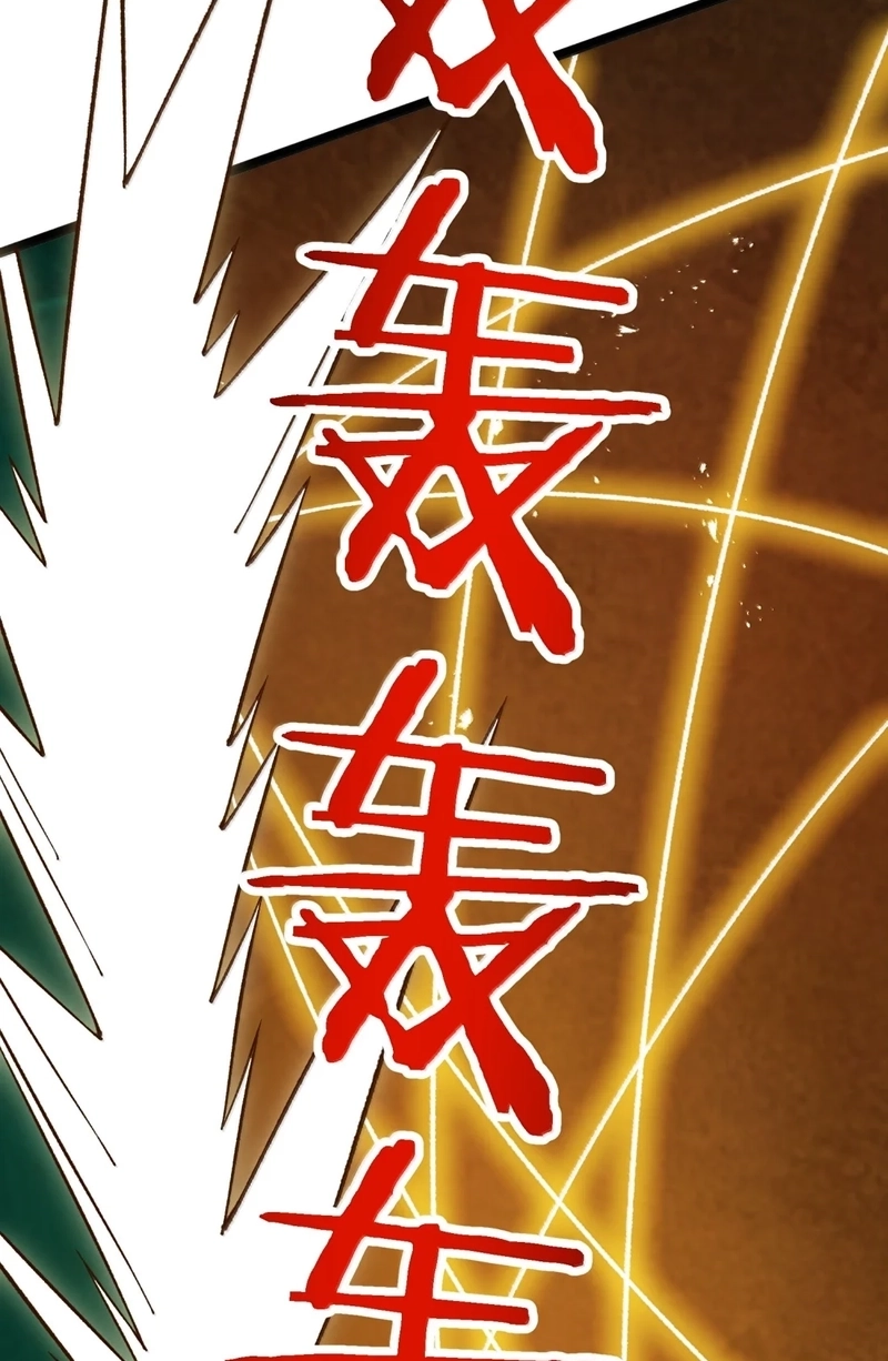 The Heavenly Path Is Not Stupid Chapter 192 page 85 - 