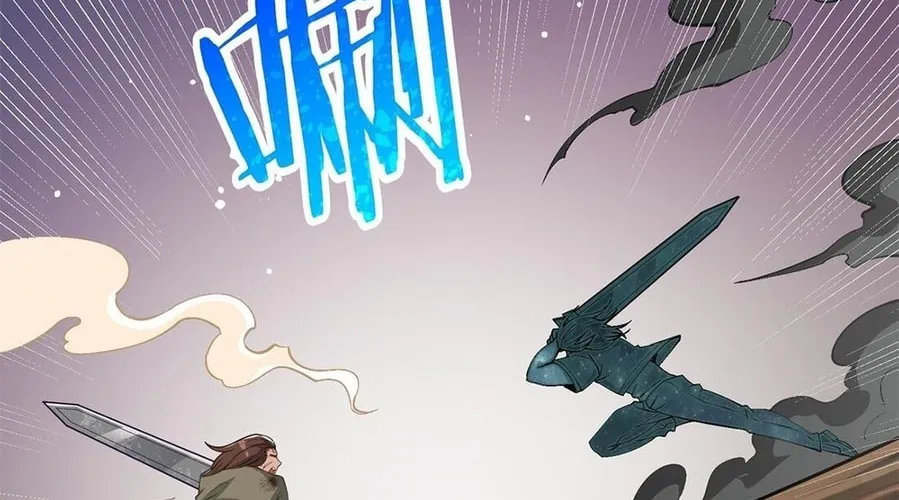 The Heavenly Path Is Not Stupid Chapter 2 page 124 - 