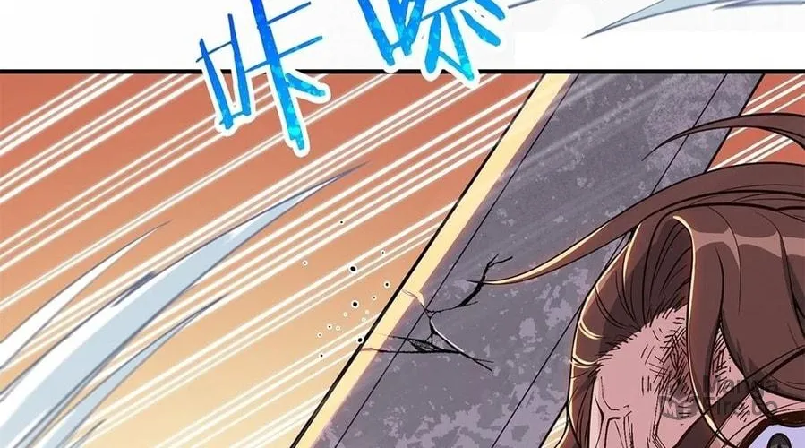 The Heavenly Path Is Not Stupid Chapter 2 page 138 - 