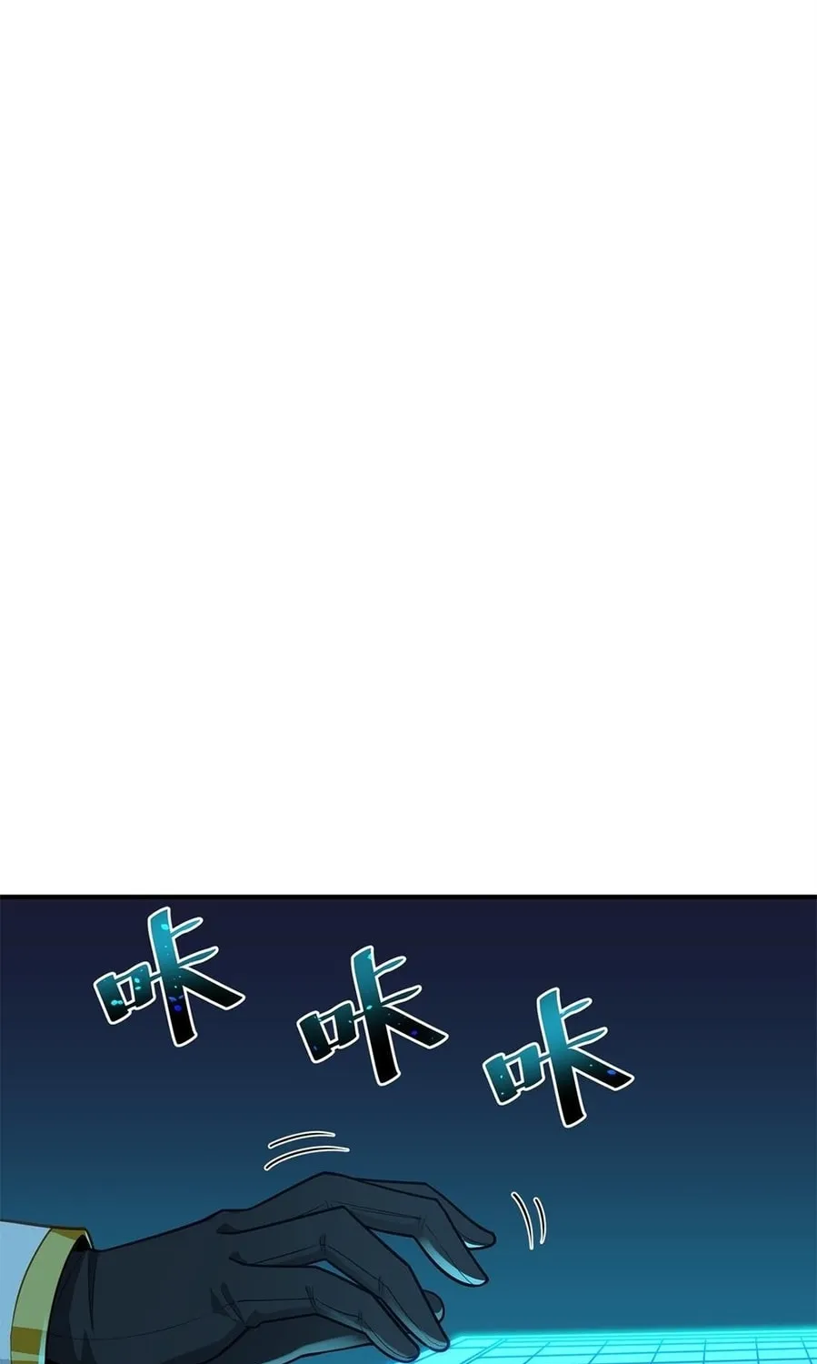 The Heavenly Path Is Not Stupid Chapter 2 page 15 - 