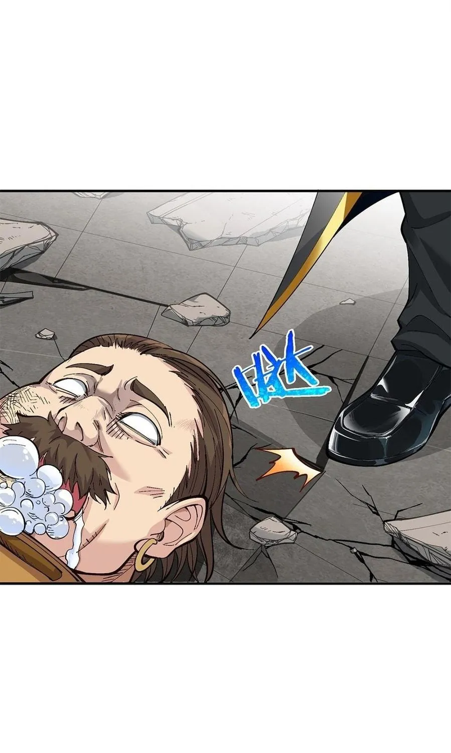 The Heavenly Path Is Not Stupid Chapter 2 page 203 - 