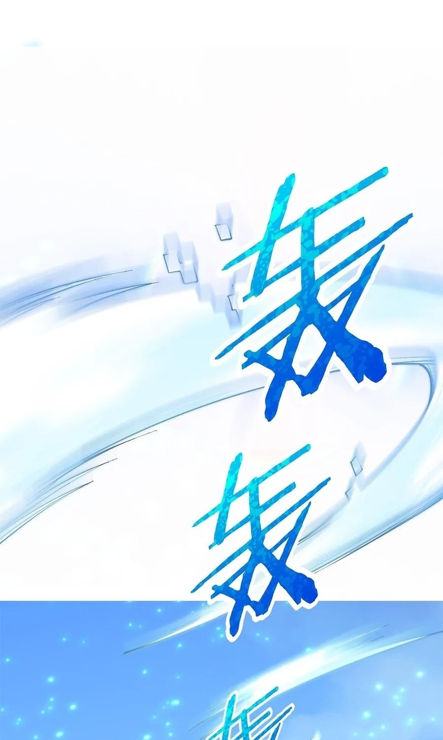 The Heavenly Path Is Not Stupid Chapter 2 page 37 - 