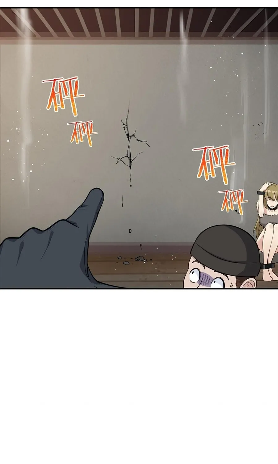 The Heavenly Path Is Not Stupid Chapter 2 page 85 - 