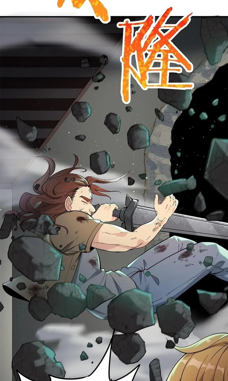 The Heavenly Path Is Not Stupid Chapter 2 page 87 - 