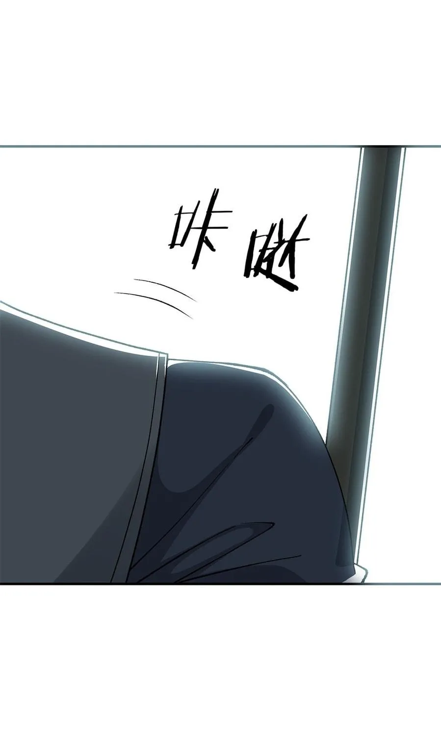 The Heavenly Path Is Not Stupid Chapter 20 page 131 - 