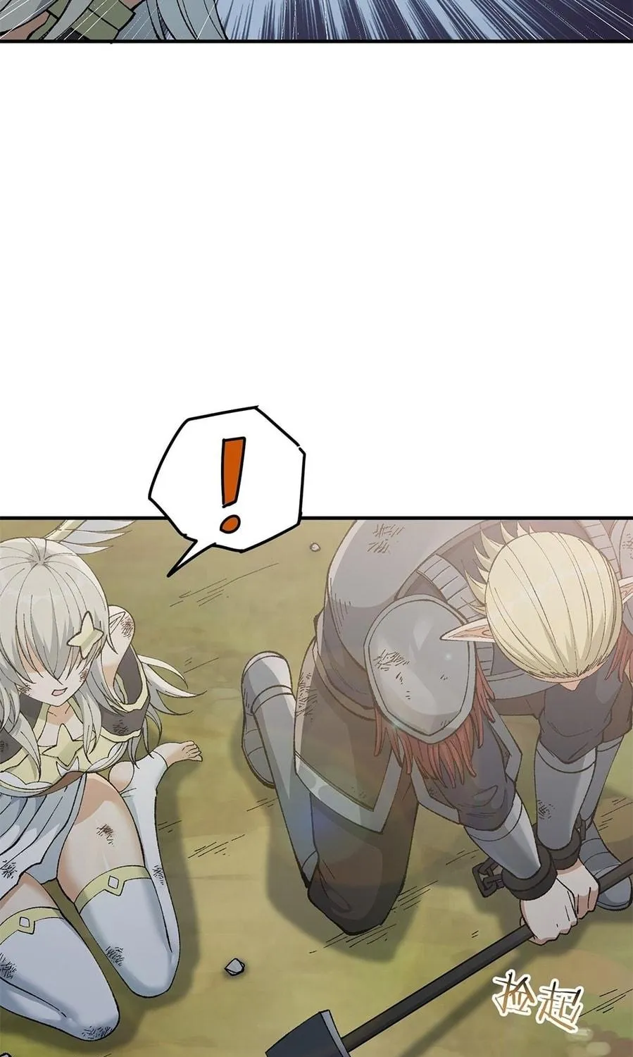 The Heavenly Path Is Not Stupid Chapter 20 page 69 - 