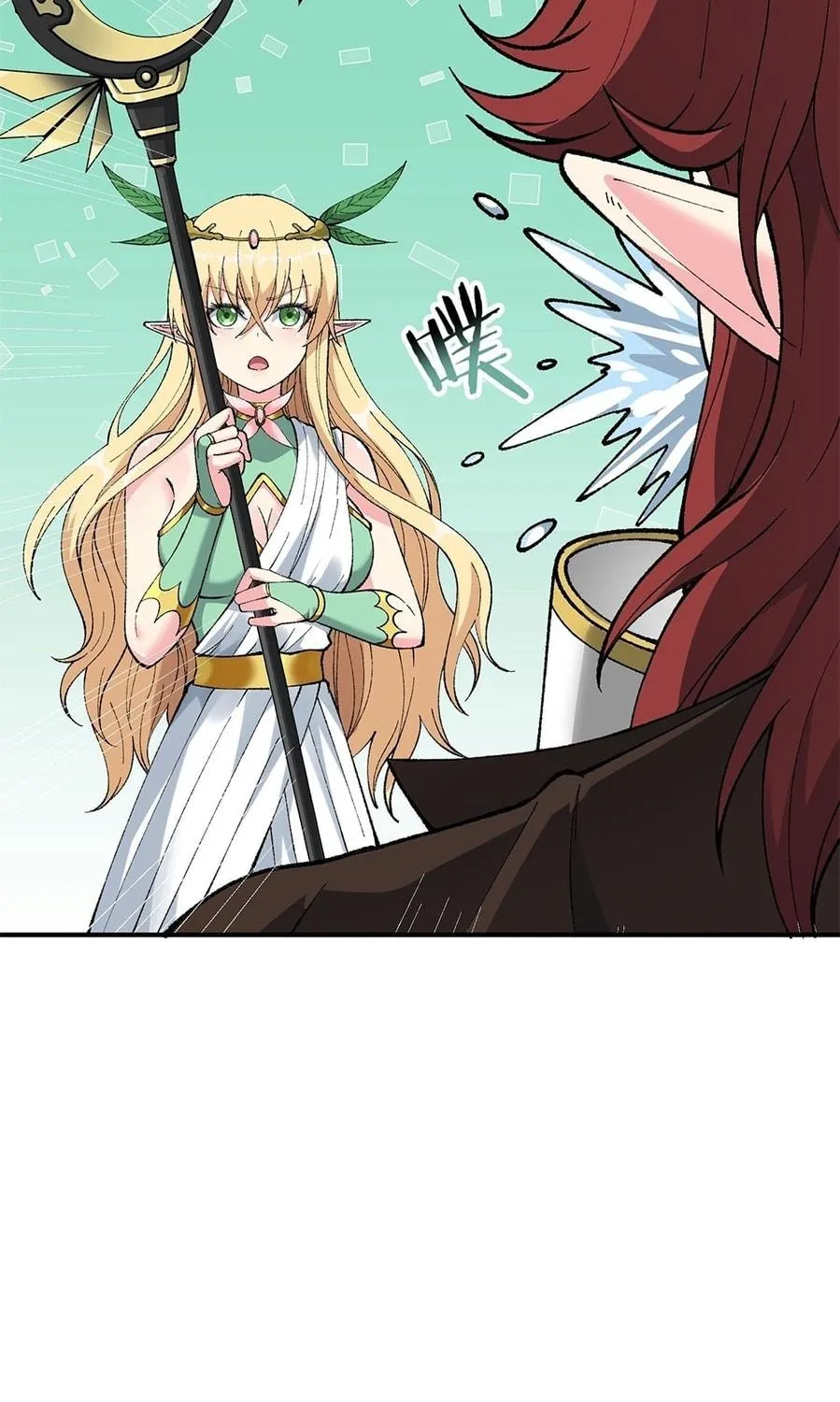 The Heavenly Path Is Not Stupid Chapter 21 page 49 - 
