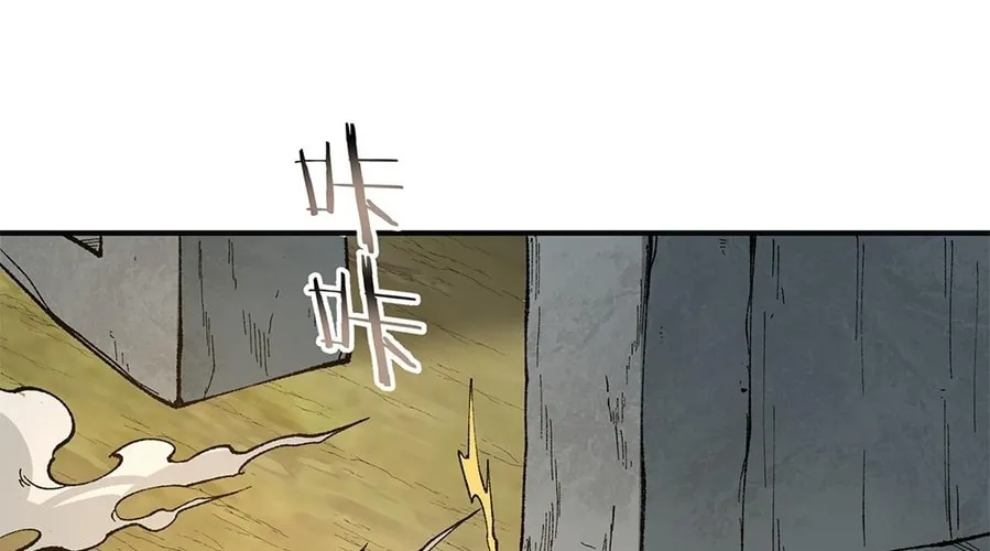 The Heavenly Path Is Not Stupid Chapter 22 page 62 - 