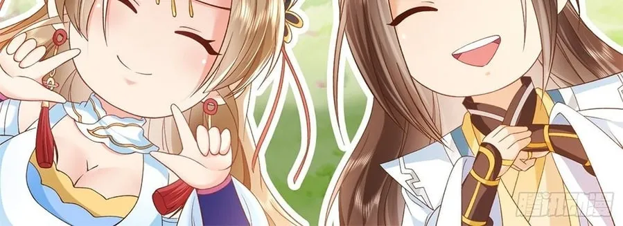 The Heavenly Path Is Not Stupid Chapter 23 page 157 - 