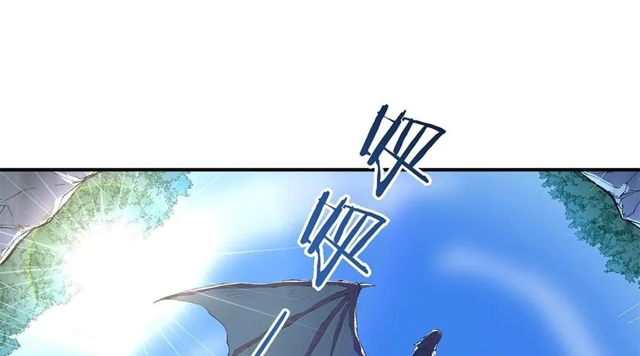 The Heavenly Path Is Not Stupid Chapter 23 page 26 - 