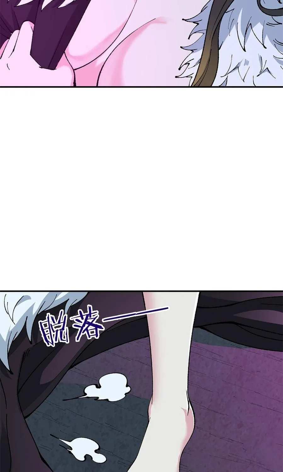 The Heavenly Path Is Not Stupid Chapter 24 page 137 - 