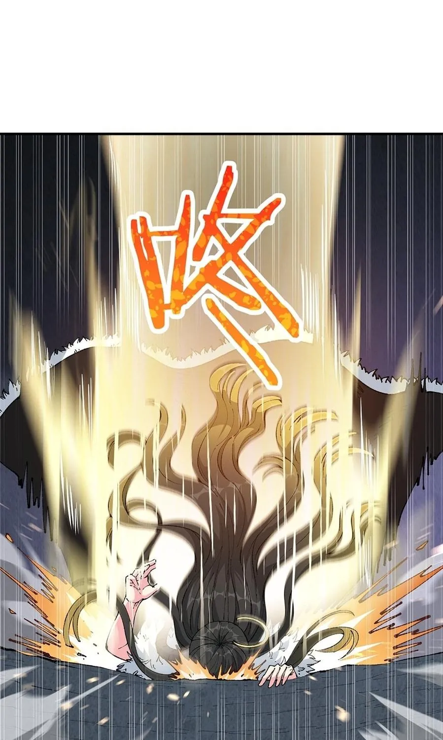 The Heavenly Path Is Not Stupid Chapter 24 page 5 - 