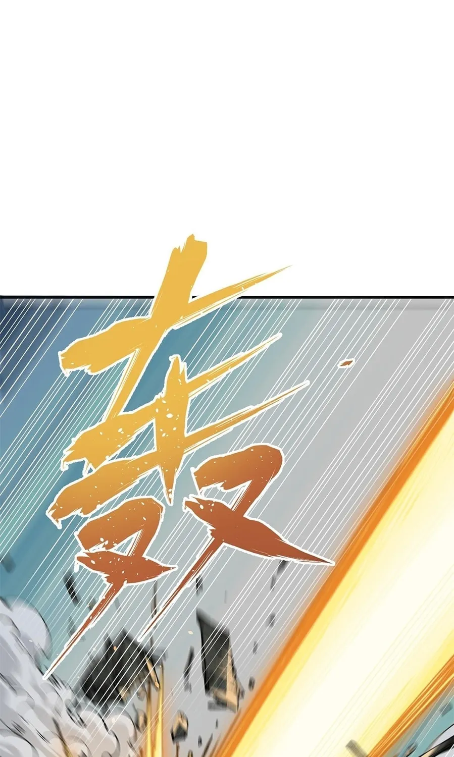 The Heavenly Path Is Not Stupid Chapter 25 page 111 - 