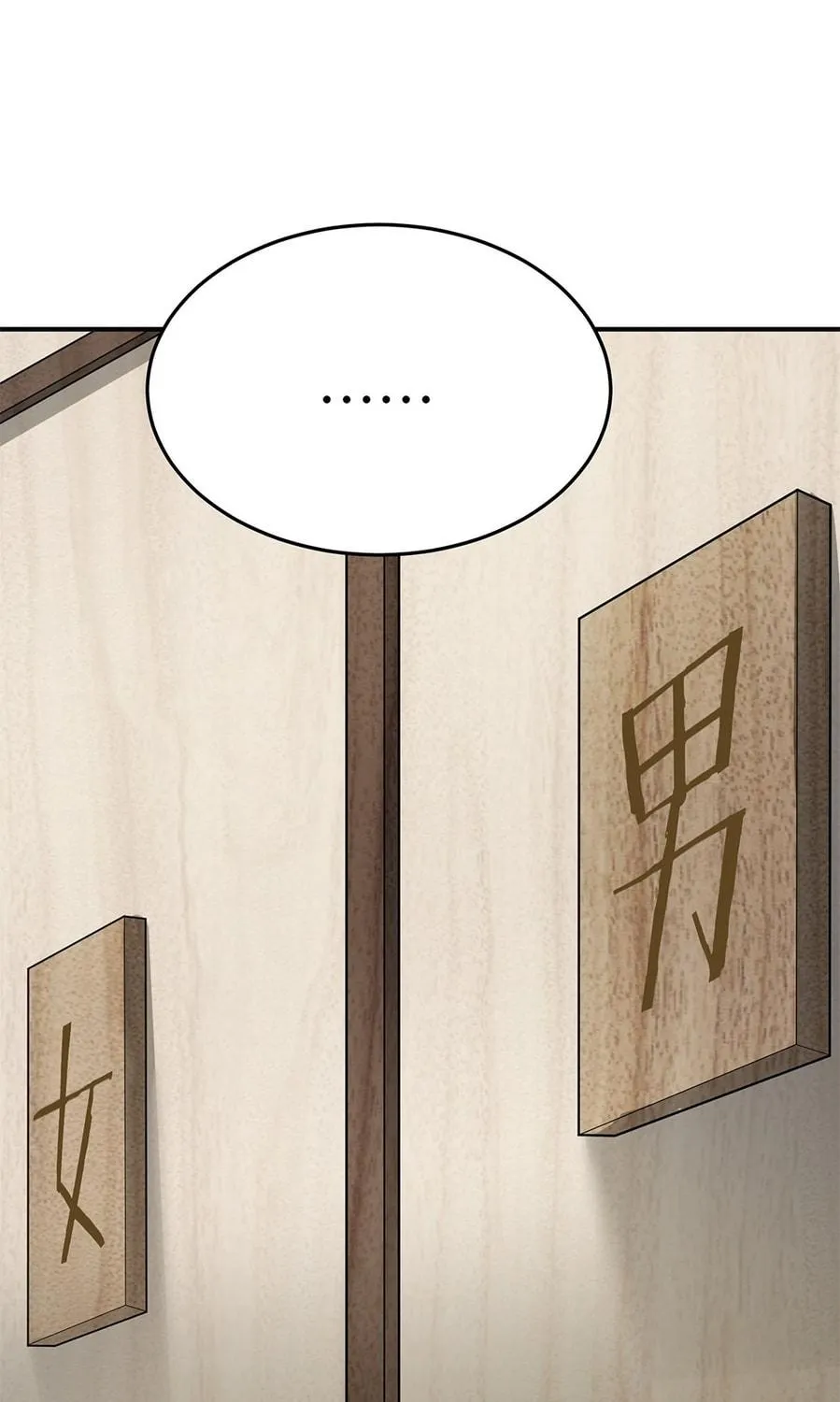 The Heavenly Path Is Not Stupid Chapter 26 page 149 - 