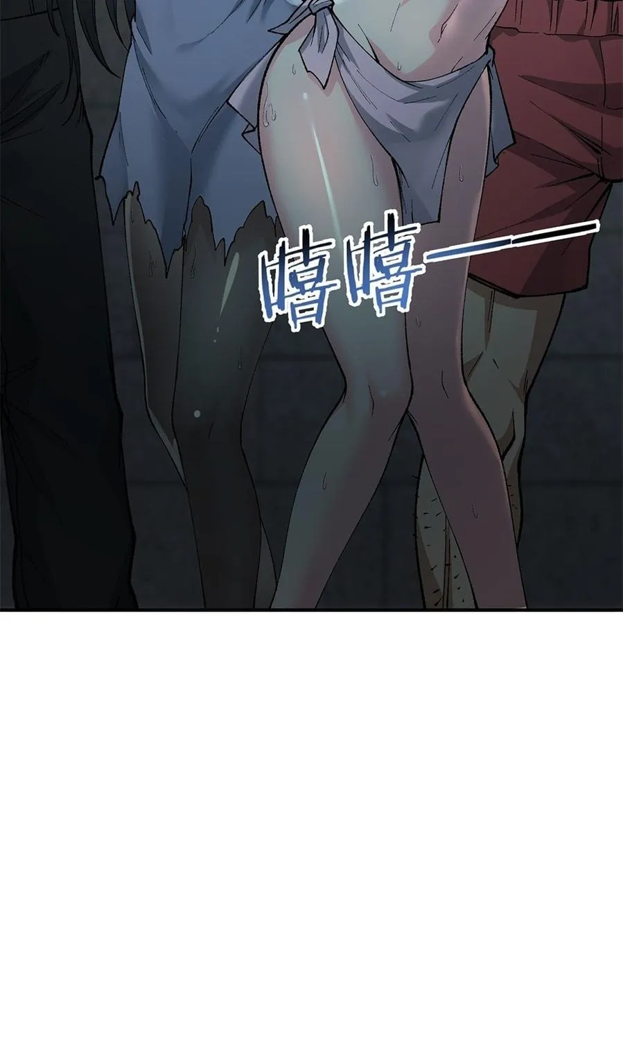 The Heavenly Path Is Not Stupid Chapter 26 page 47 - 