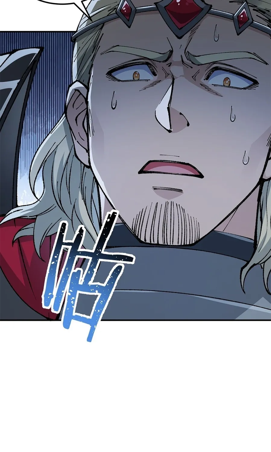 The Heavenly Path Is Not Stupid Chapter 26 page 85 - 