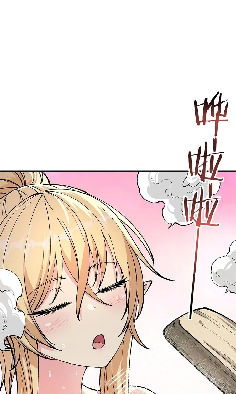The Heavenly Path Is Not Stupid Chapter 27 page 101 - 