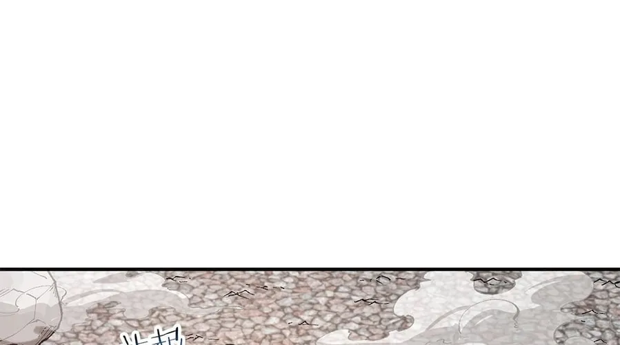 The Heavenly Path Is Not Stupid Chapter 27 page 118 - 