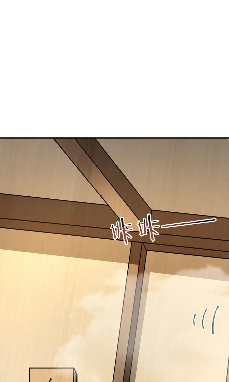 The Heavenly Path Is Not Stupid Chapter 27 page 73 - 