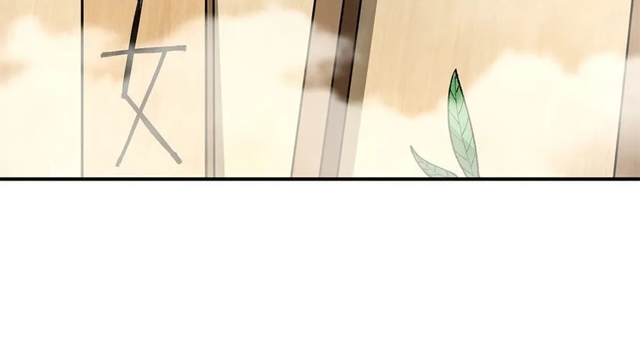 The Heavenly Path Is Not Stupid Chapter 27 page 74 - 