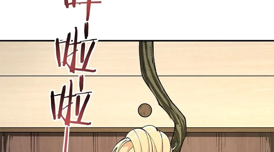 The Heavenly Path Is Not Stupid Chapter 27 page 98 - 