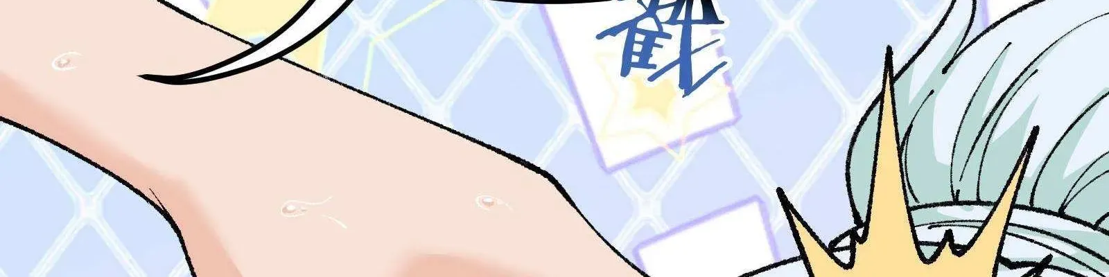 The Heavenly Path Is Not Stupid Chapter 28.3 page 144 - 