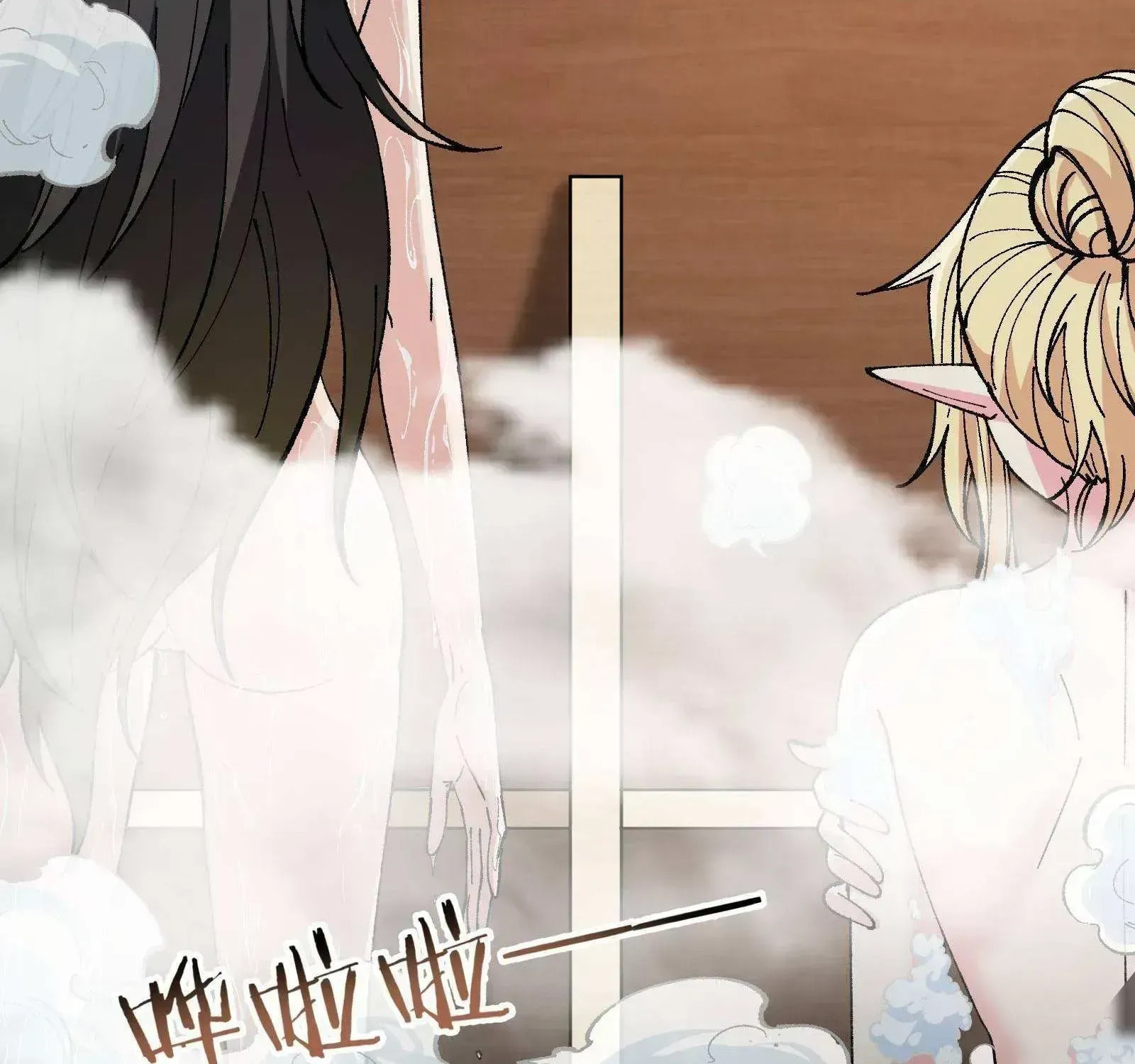 The Heavenly Path Is Not Stupid Chapter 28.5 page 45 - 