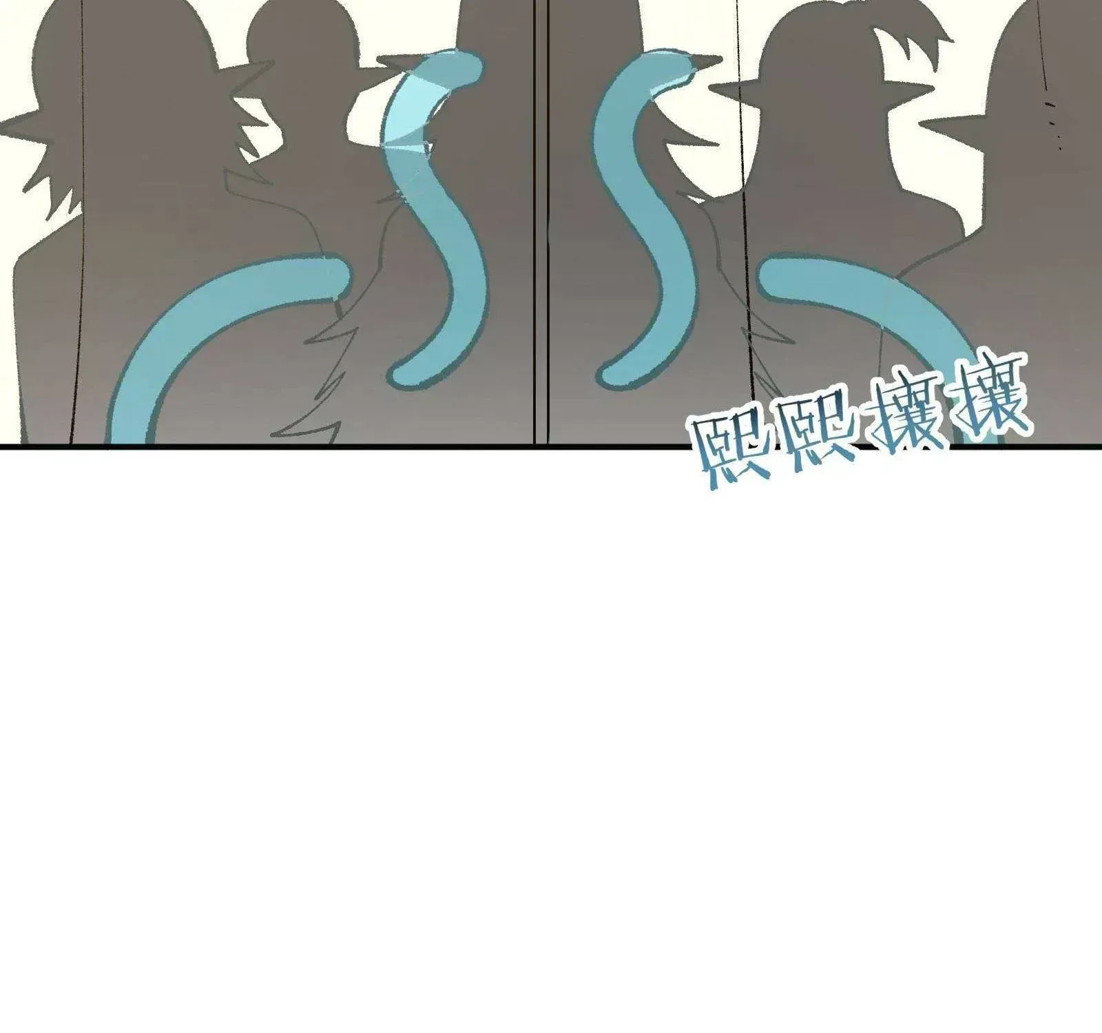 The Heavenly Path Is Not Stupid Chapter 28.6 page 161 - 