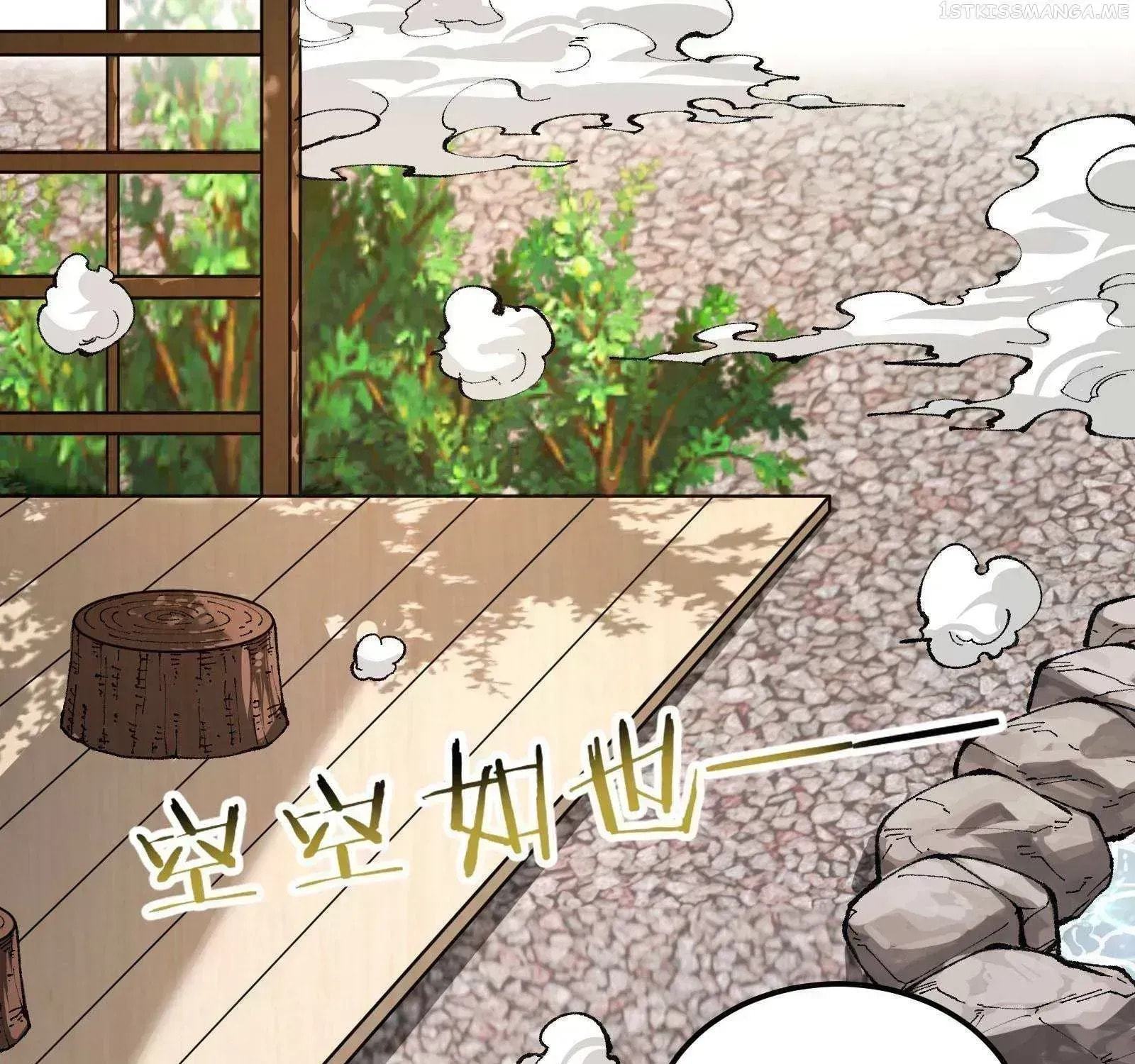 The Heavenly Path Is Not Stupid Chapter 28.6 page 92 - 