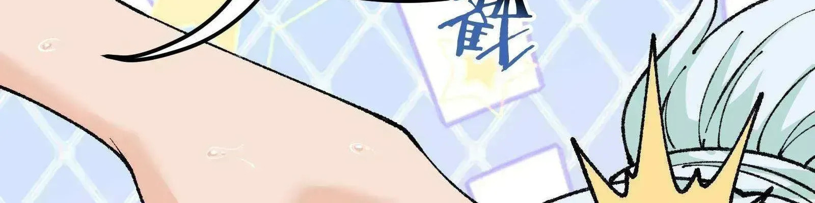 The Heavenly Path Is Not Stupid Chapter 28.7 page 144 - 
