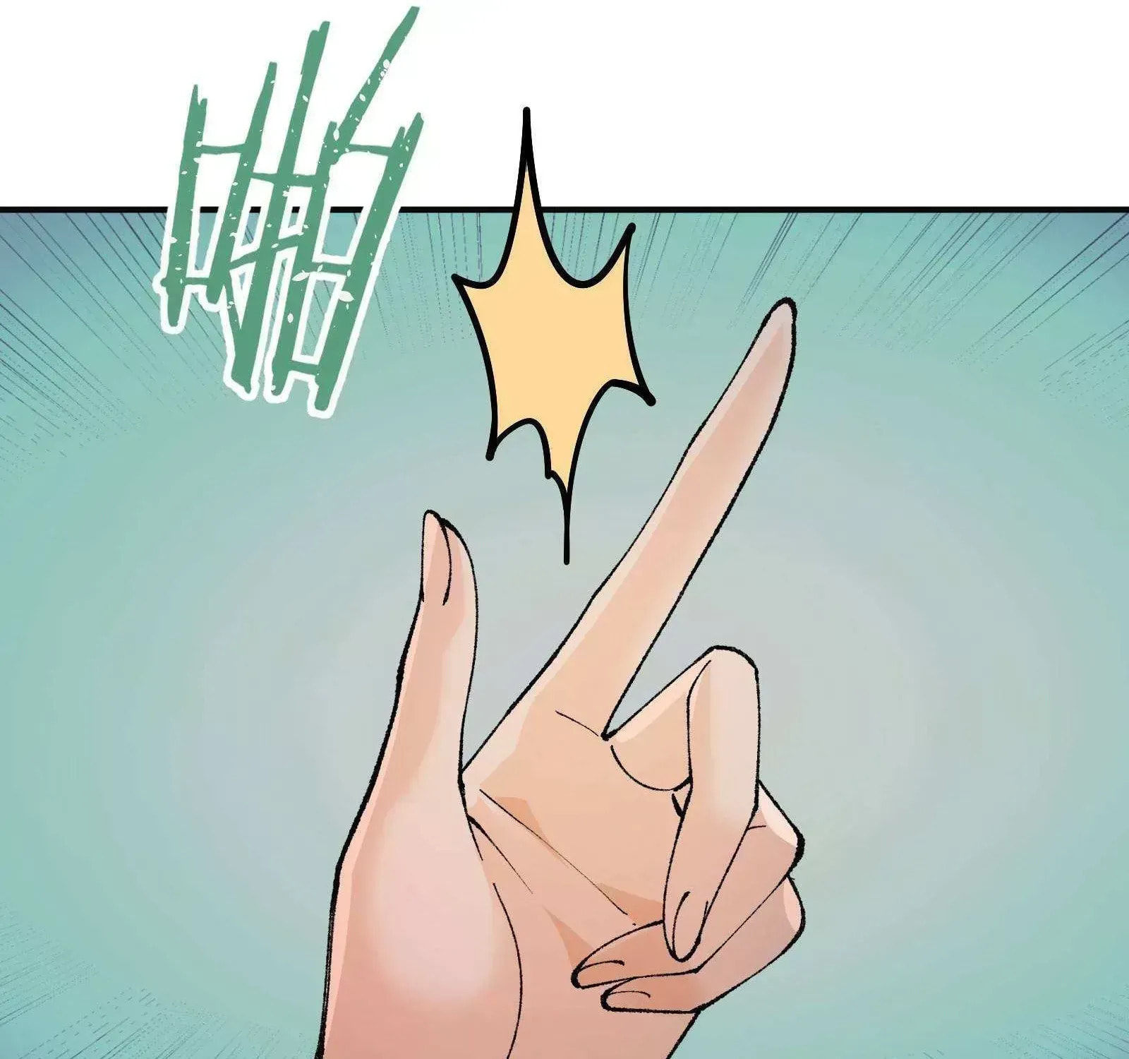 The Heavenly Path Is Not Stupid Chapter 28.7 page 153 - 